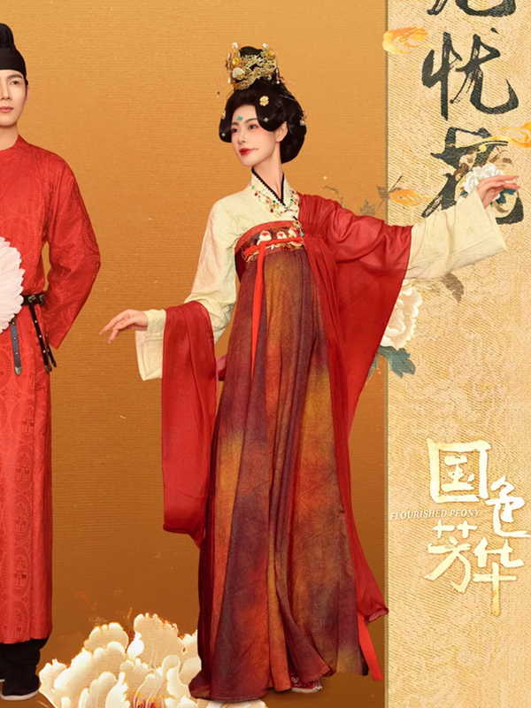 Erbosi Ancient Chinese Style C - đánh giá và giá Photography Online